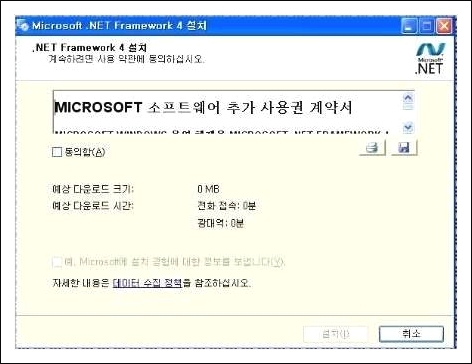 한글과컴퓨터 체험판