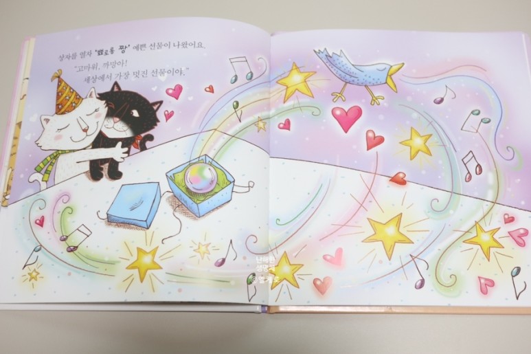 동화책 재미둥이로 인성교육해요 5세 생활동화: 유아 7