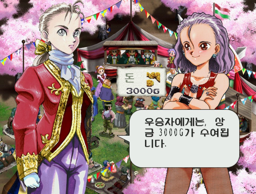  프린세스메이커3 벚꽃축제 우승하는 방법