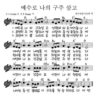 d코드 찬양콘티 모음 (d코드 찬양곡)_6