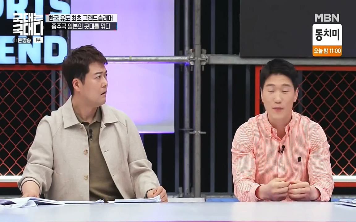 국대는 국대다.E13p-NEXT.mp4_20220605_185604.314.jpg