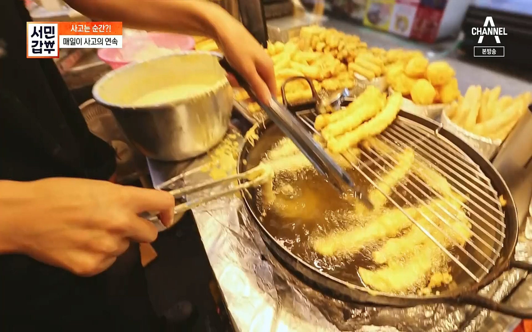 서민갑부.E402.220924p.H264-F1RST.mp4_20220925_153527.475.jpg