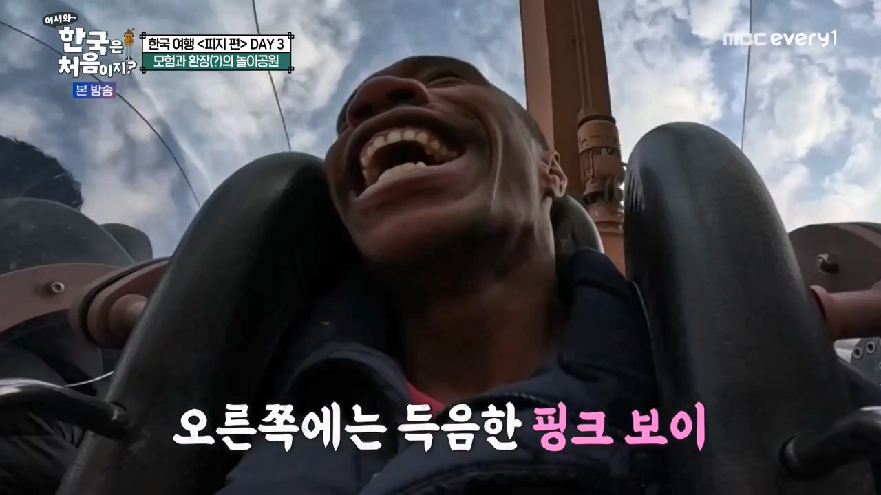 어서와 한국은 처음이지 시즌2.E300.240202p-NEXT.mp4_20240202_205708.902.jpg