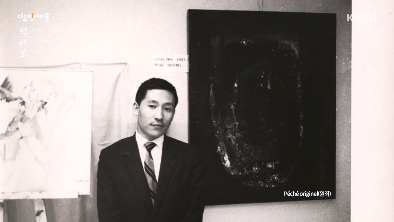 다큐 인사이트.E167.231103p-NEXT.mp4_20231103_200426.827.jpg