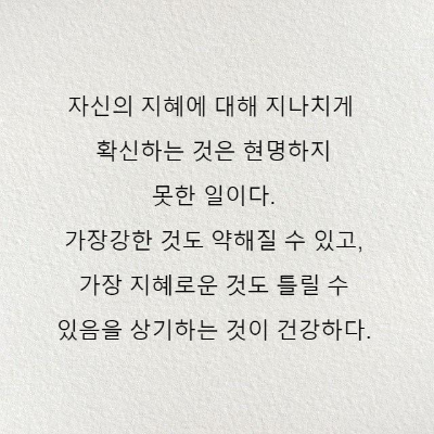 수채화용 흰색 종이