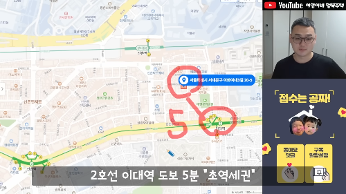 청년들이 사는 임대아파트 - 주택소개 1