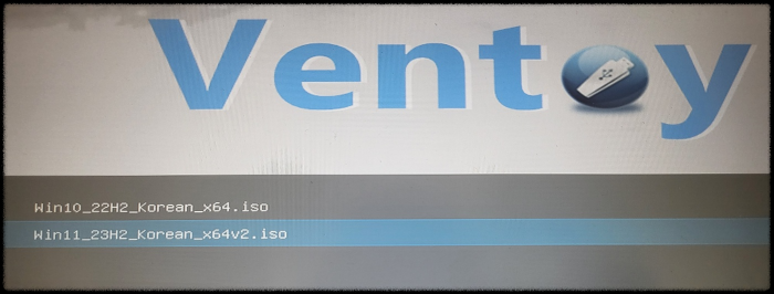 Ventoy 초기 메뉴