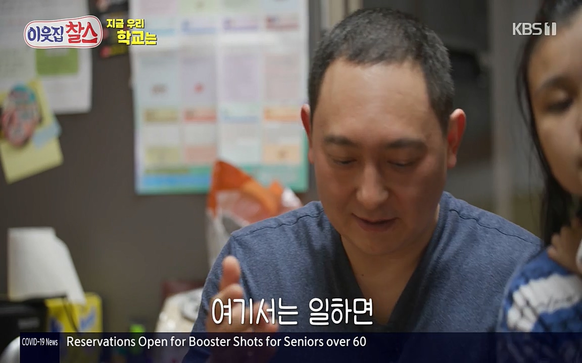 100번째 어린이날 기획 이웃집 찰스.E336.220504p-NEXT.mp4_20220504_183614.121.jpg