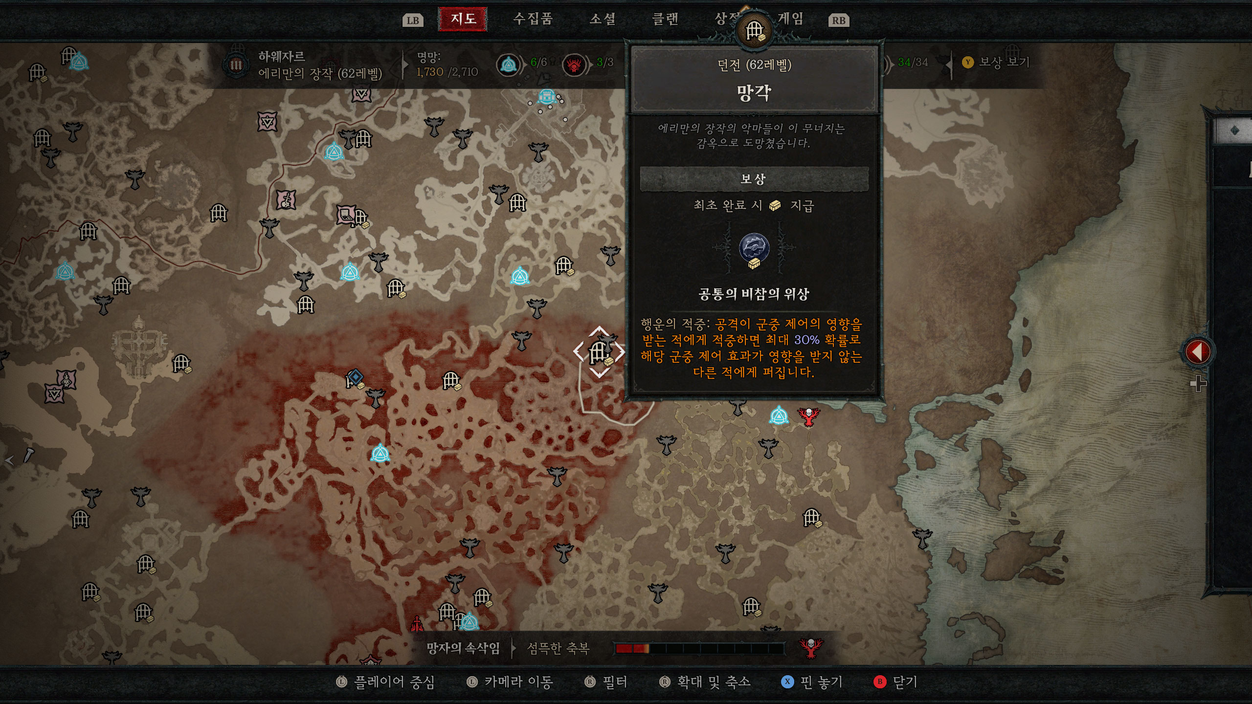 디아블로4 월드 맵