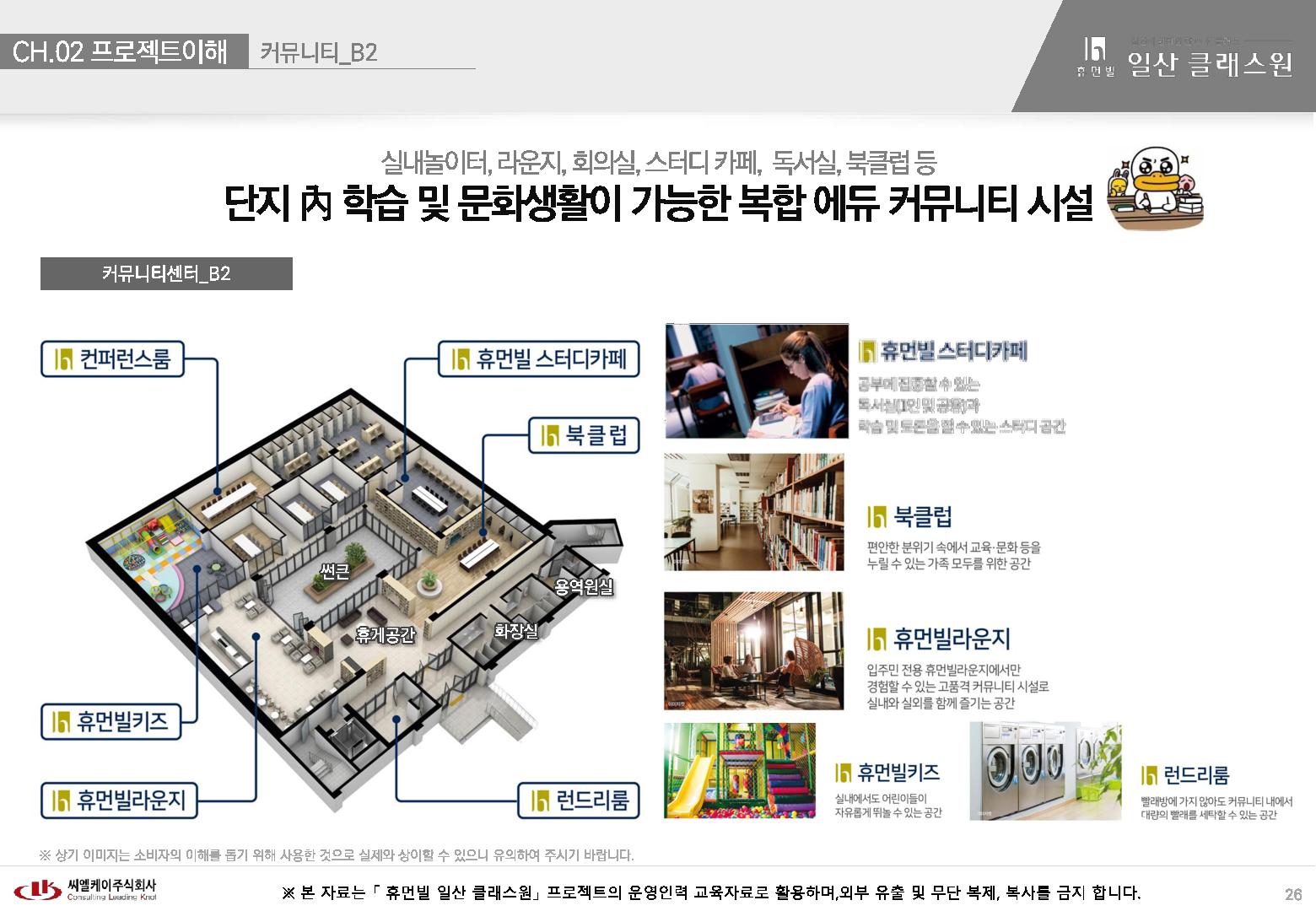 클래스원 이미지