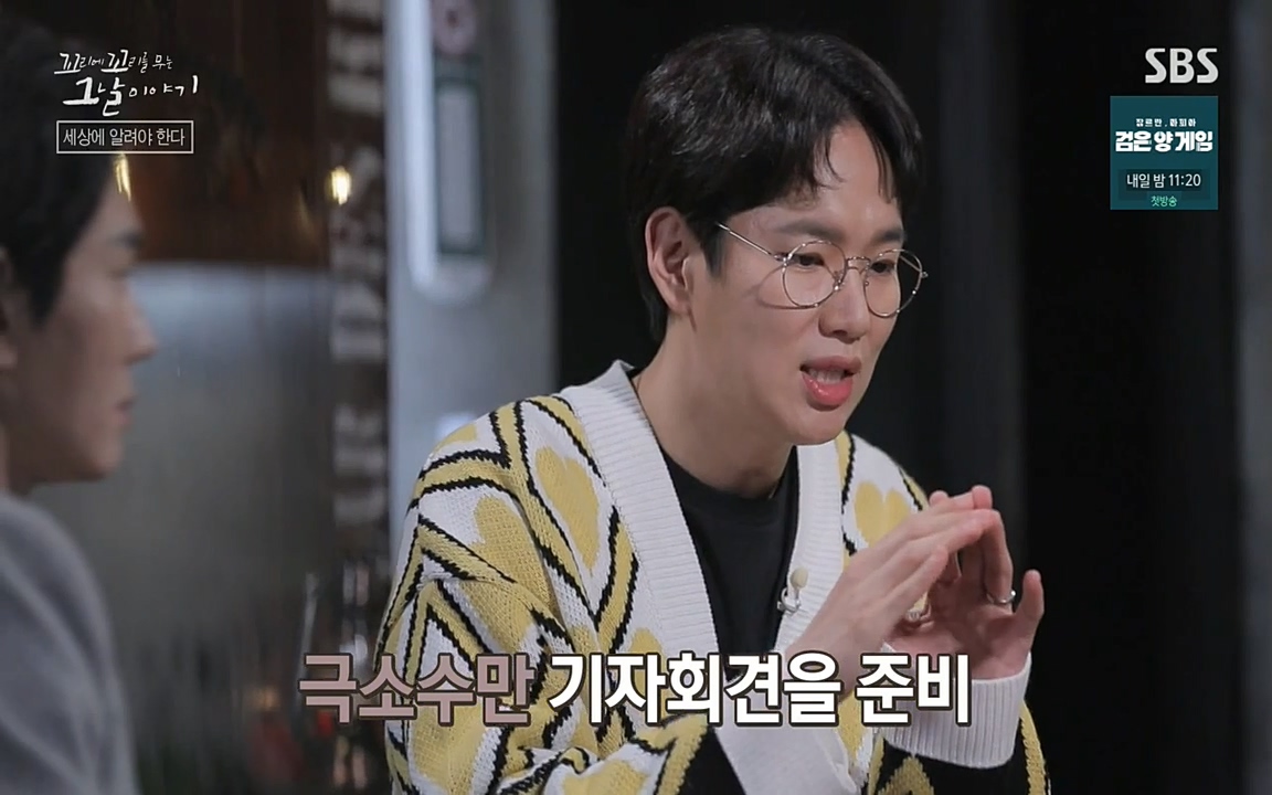 꼬리에 꼬리를 무는 그날 이야기.E28.220513p-NEXT.mp4_20220513_184554.491.jpg