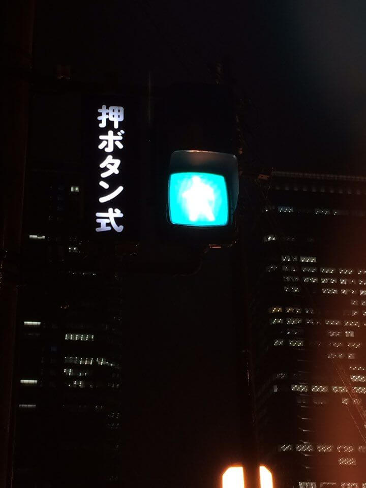 일본-오사카-횡단보도