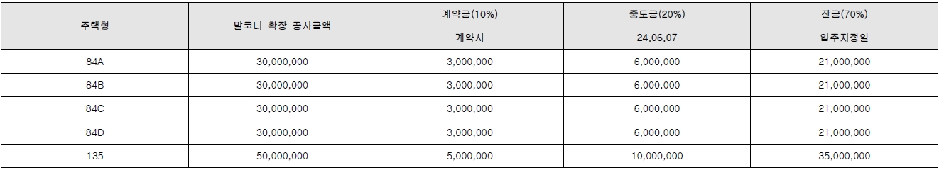 위파크마륵공원-8