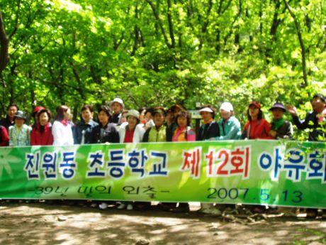 진동초등학교 이미지