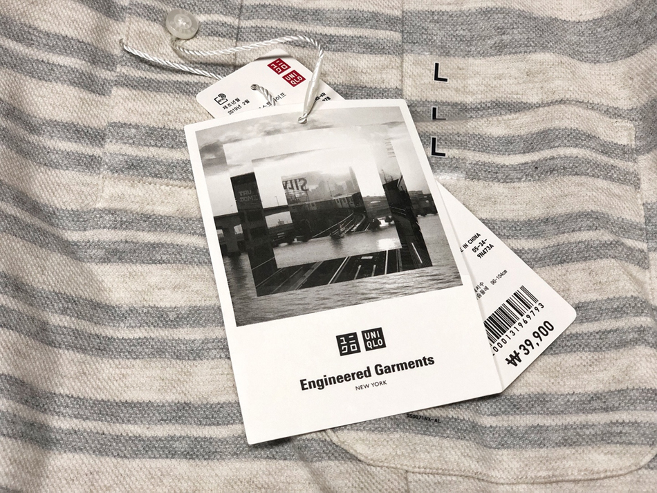  유니클로와 엔지니어드 가먼츠 - UNIQLO and Engineered Garments