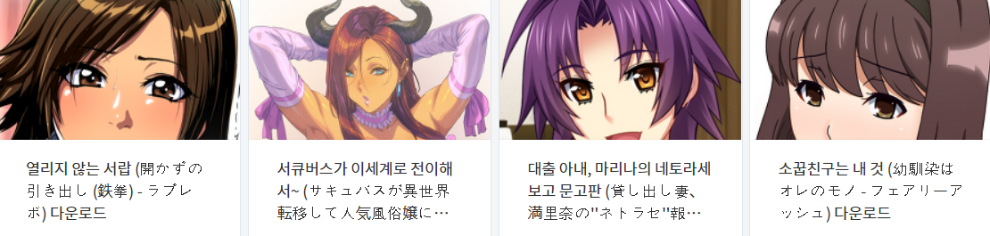  오늘 올린 떡인지 파일 다운로드 (2021년 6월 4일)