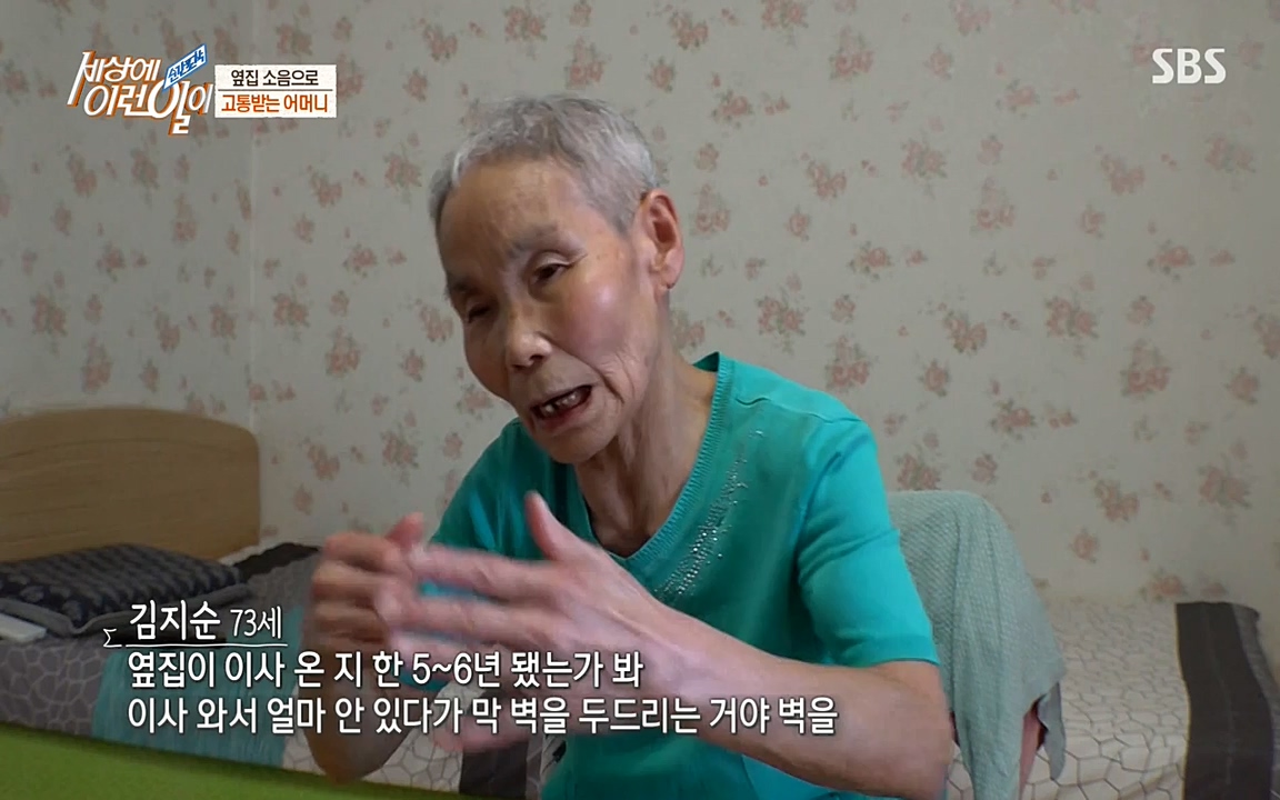 순간포착 세상에 이런일이.E1185.220622p-NEXT.mp4_20220622_201156.258.jpg