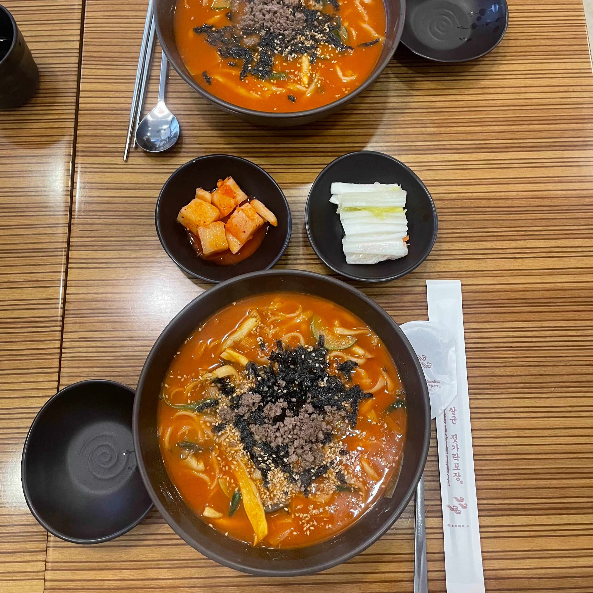  [방배] 구수하고 칼칼 장칼국수 <강릉장칼국수&만두>