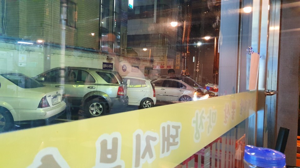 아주대 장군집 이미지