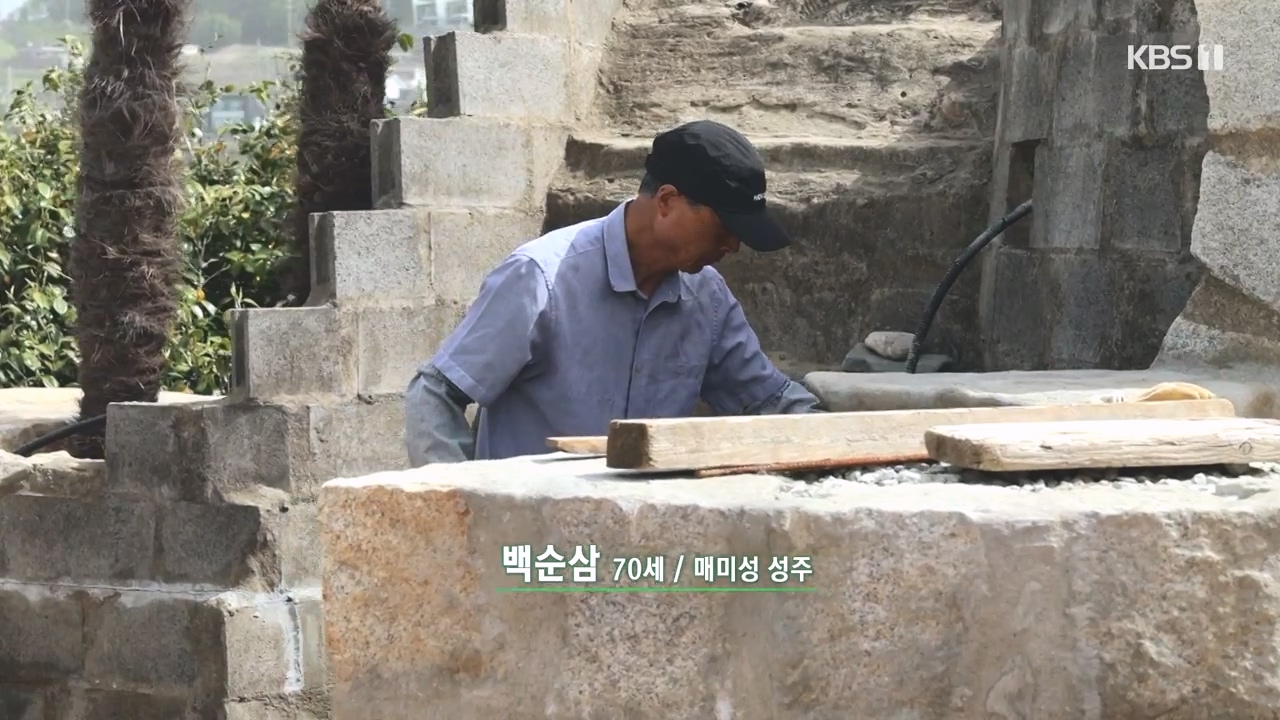 동네 한 바퀴.E273.240512p-NEXT.mp4_20240512_163542.899.jpg