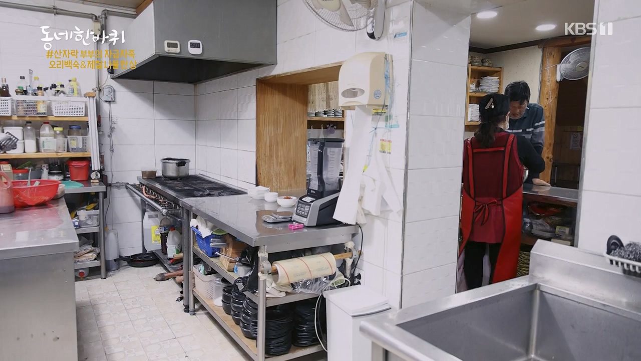 동네 한 바퀴.E274.240519p-NEXT.mp4_20240519_161957.880.jpg