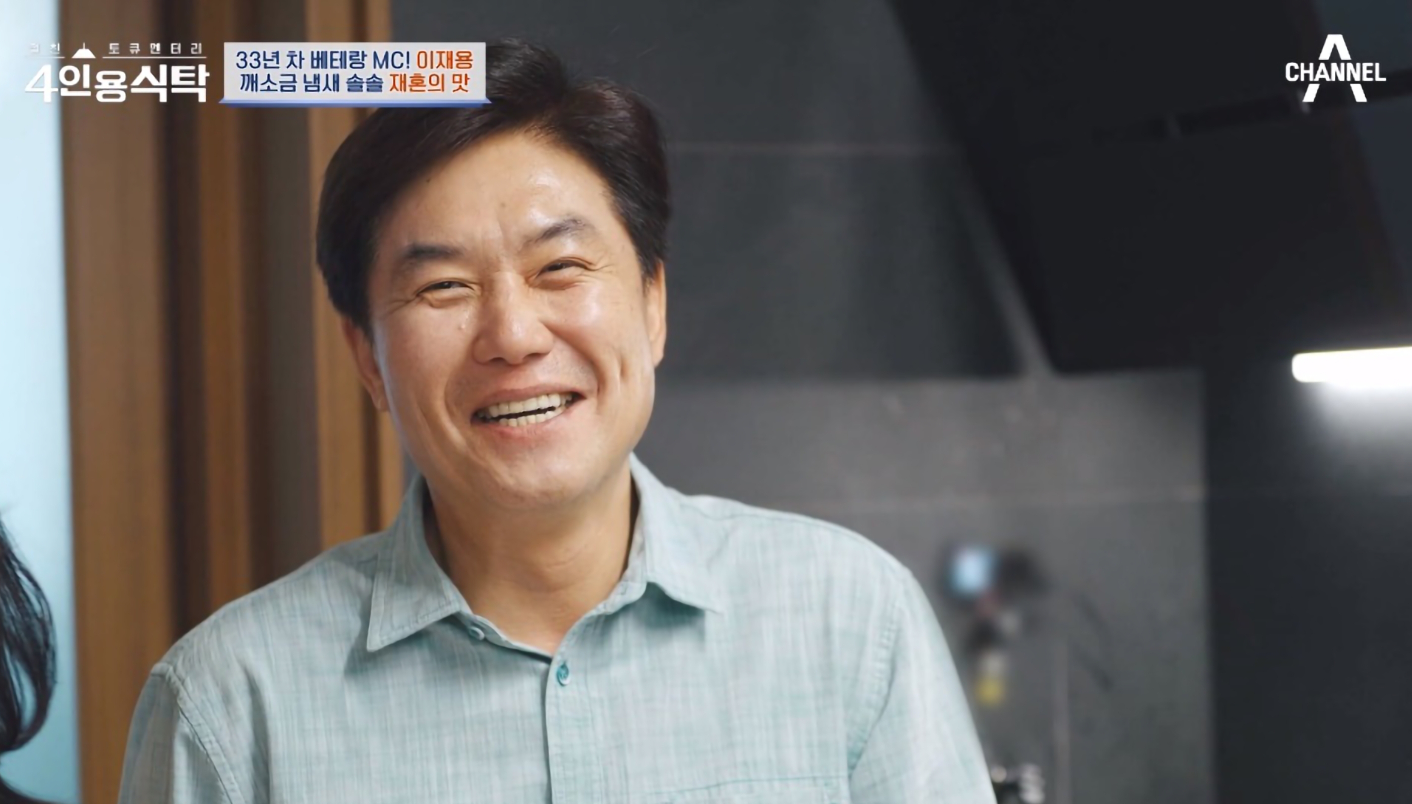 이재용