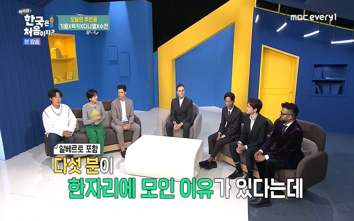 어서와 한국은 처음이지 시즌2.E212.220527p-NEXT.mp4_20220527_204147.573.jpg