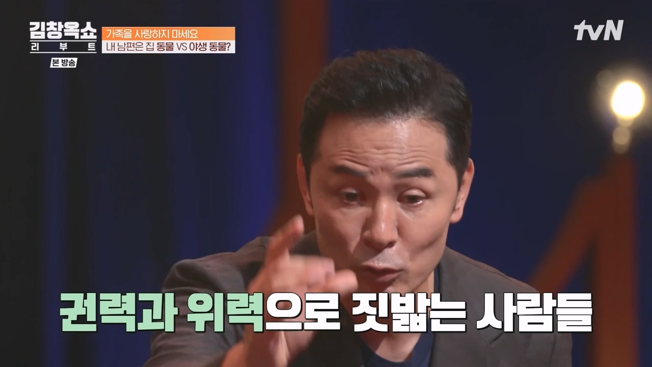 김창옥 쇼 리부트.E01.230925p-NEXT.mp4_20231002_183321.534.jpg