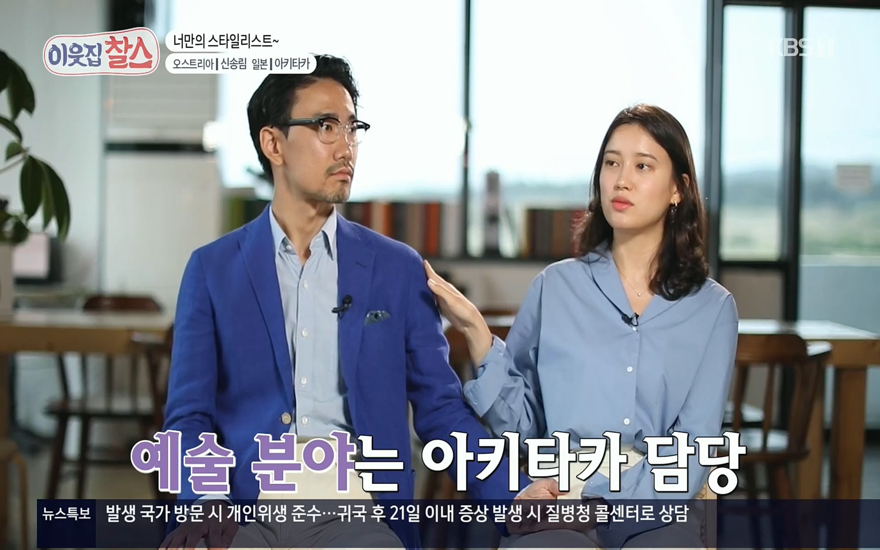 이웃집 찰스.E348.220726p.H264-F1RST.mp4_20220727_211720.830.jpg