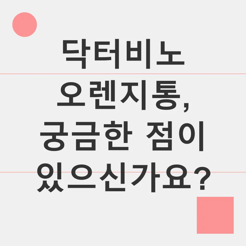 체지방 감소 유산균_4