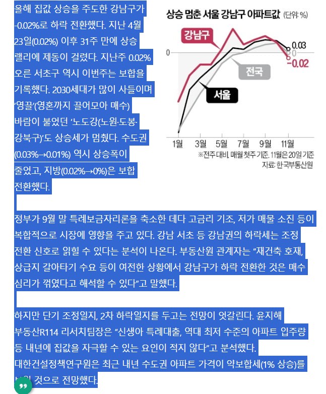 AI 기사요약하는 방법