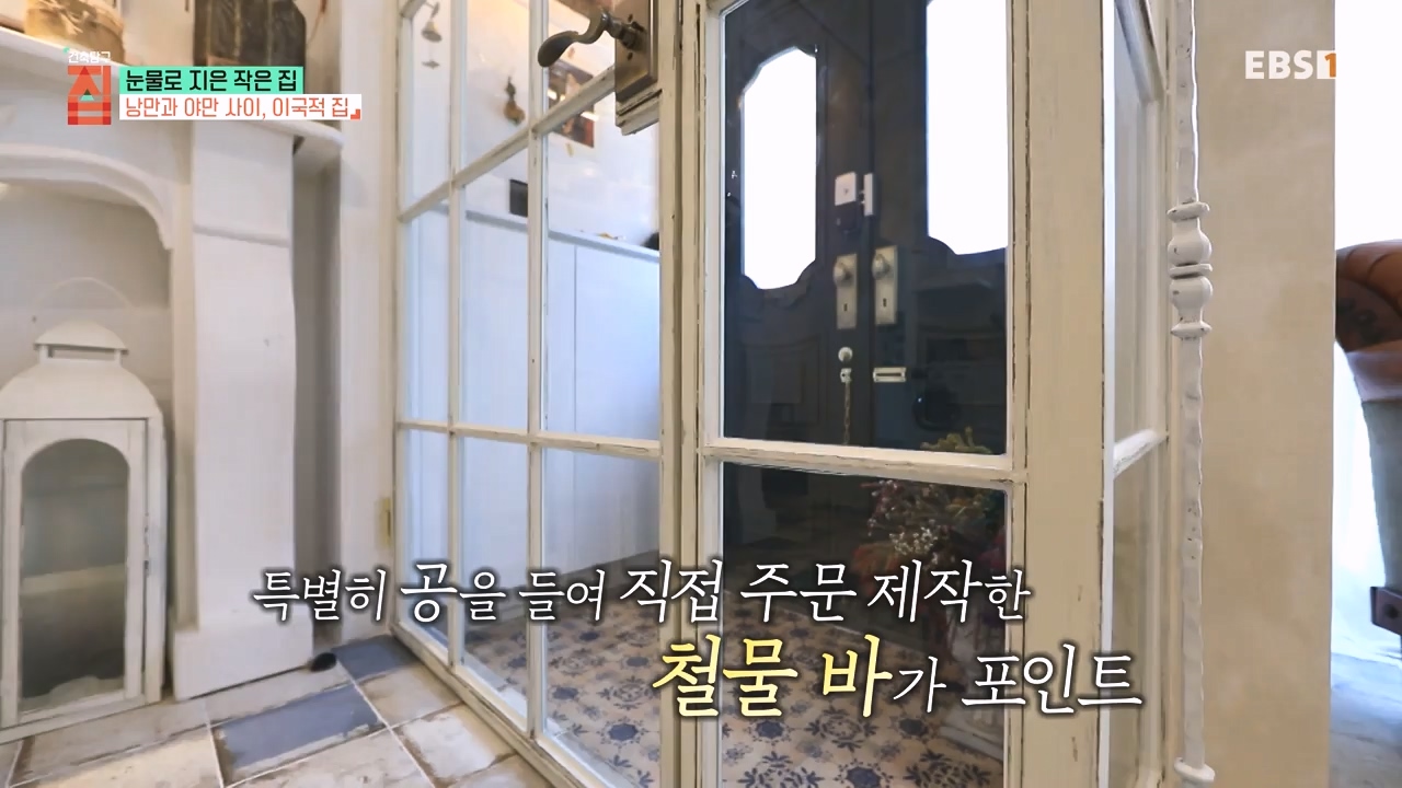 TV - 전 국민의 평생학교 EBS눈물로 지은 작은 집.mp4_20231107_205609.645.jpg