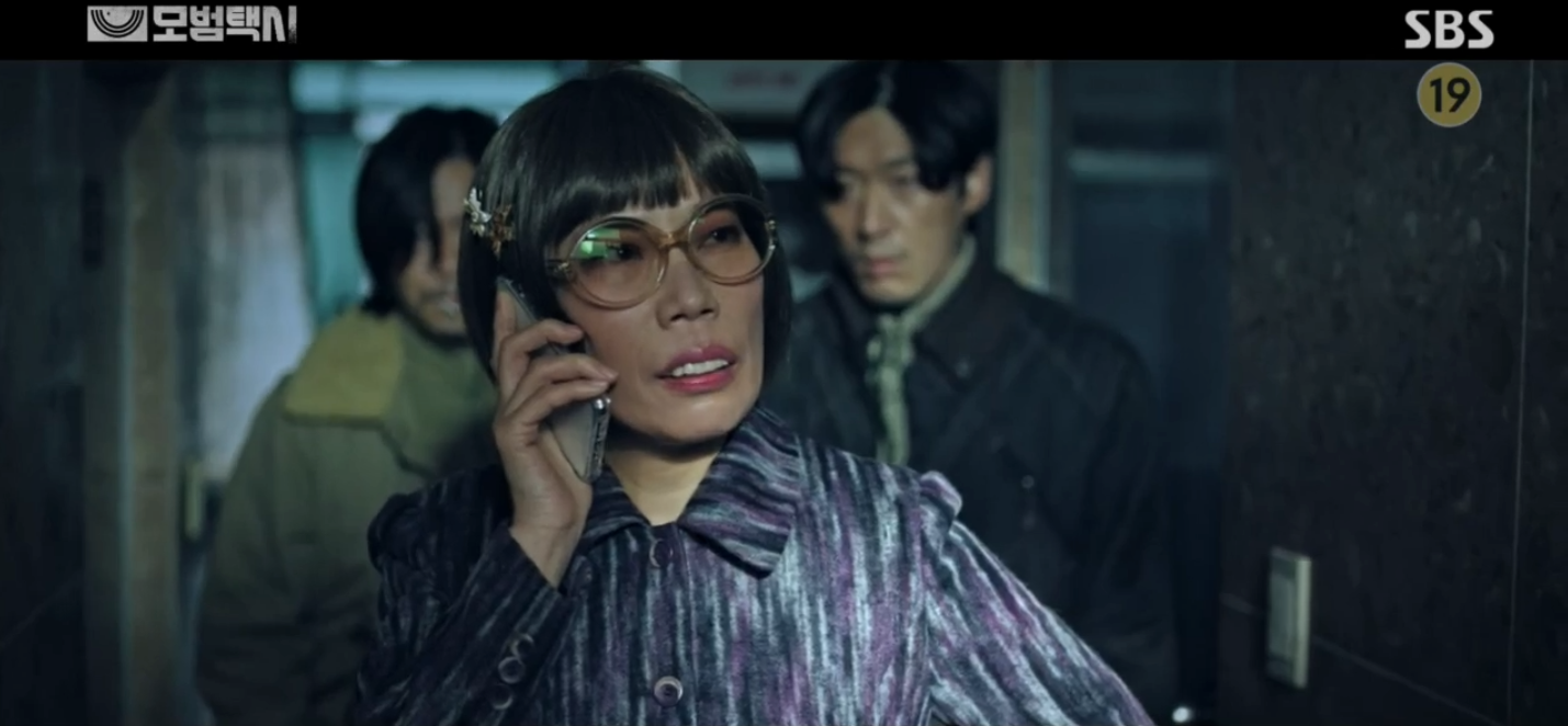  모범택시 줄거리와 10회 보이스피싱이야기 | 김영희 vs 구미호뎐 녹즙아줌마 | 연극배우 심소영