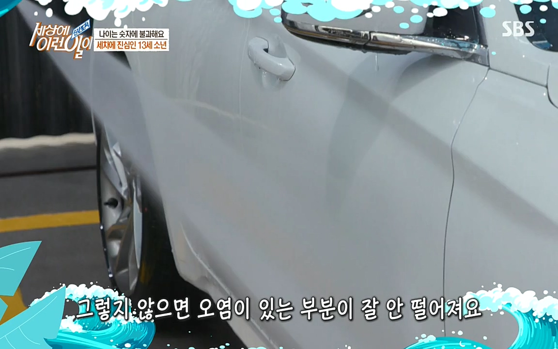 순간포착 세상에 이런일이.E1181.220525p-NEXT.mp4_20220525_202547.589.jpg