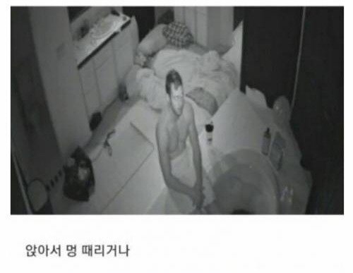  호주에서 실제 진행한 독방에서 한달 버티면 1억. 후기