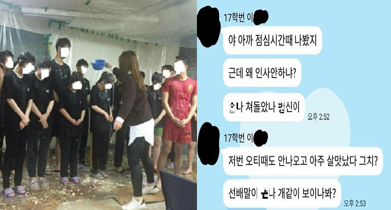  대학교 후배한테 카.톡왔는데 어찌해야됨..? (참교육 후기)