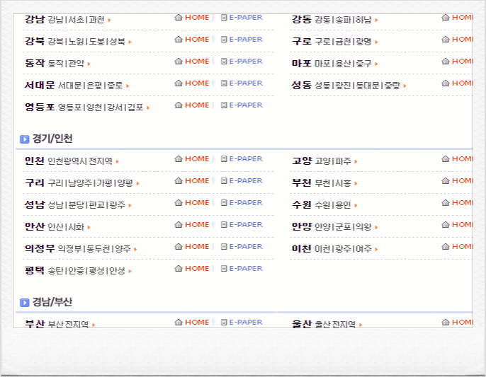 김해벼룩시장 구인구직 김해벼룩시장 12