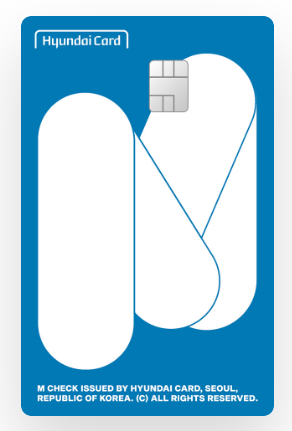 현대카드 체크카드