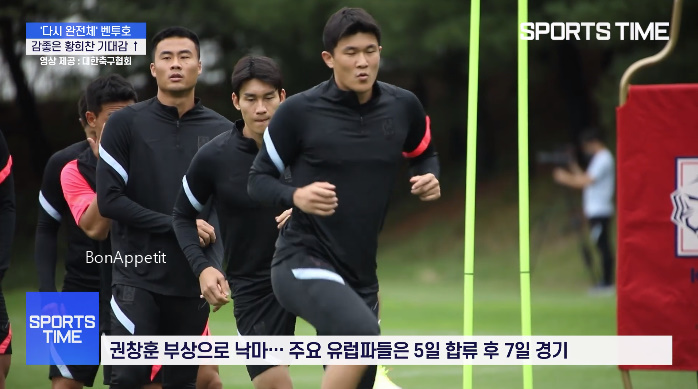 피파랭킹전적 2022 카타르 28