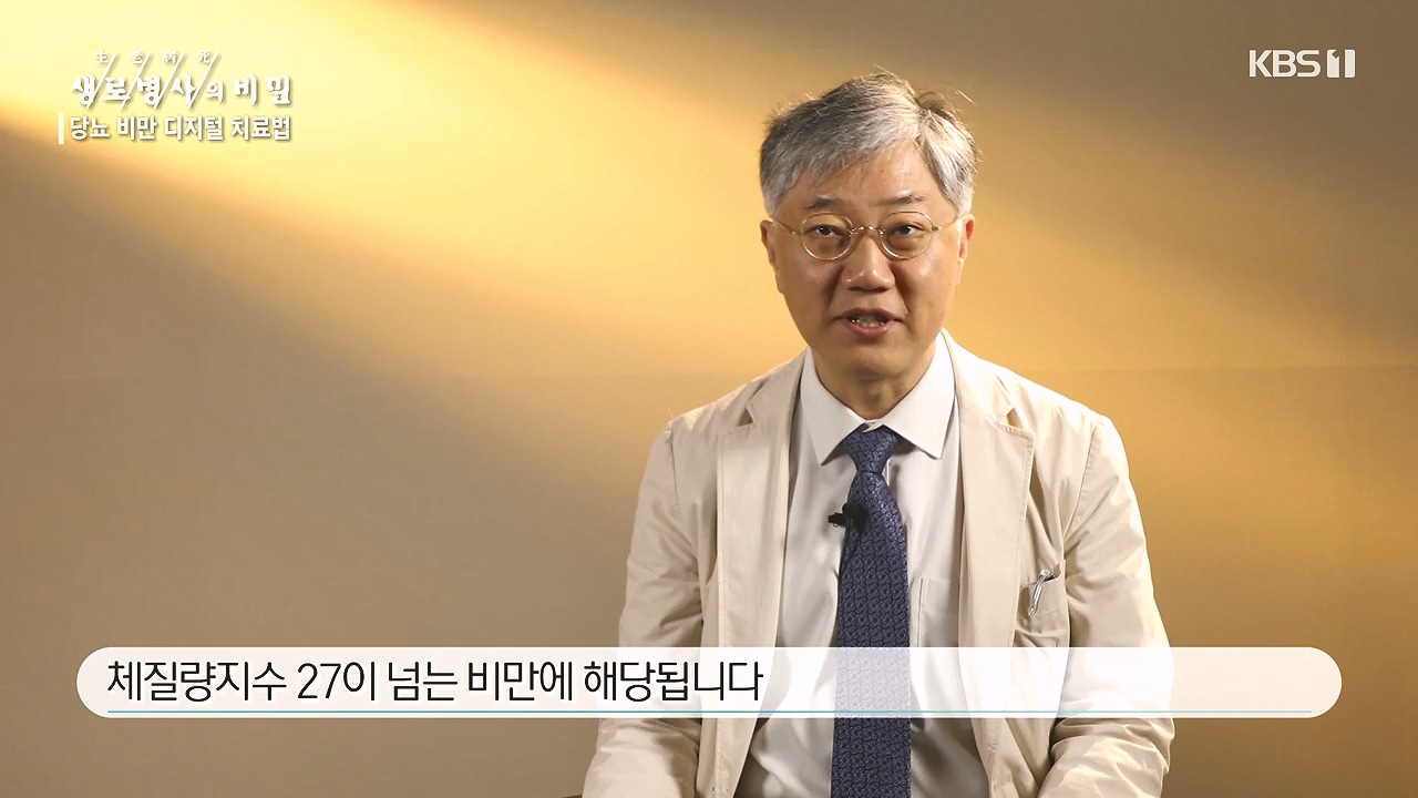 생로병사의 비밀.E893.231221p-NEXT.mp4_20231221_202115.174.jpg