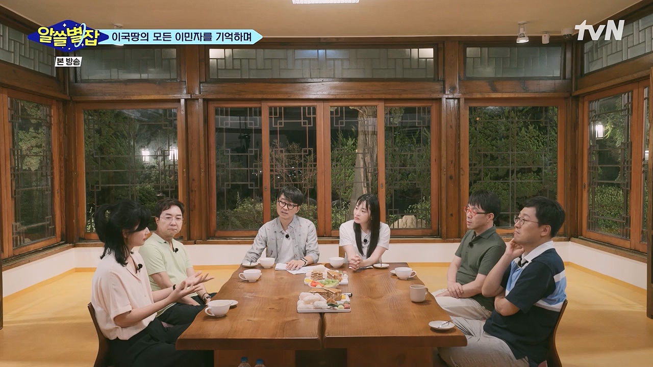 알쓸별잡.E06.230908p-NEXT.mp4_20230916_151202.431.jpg