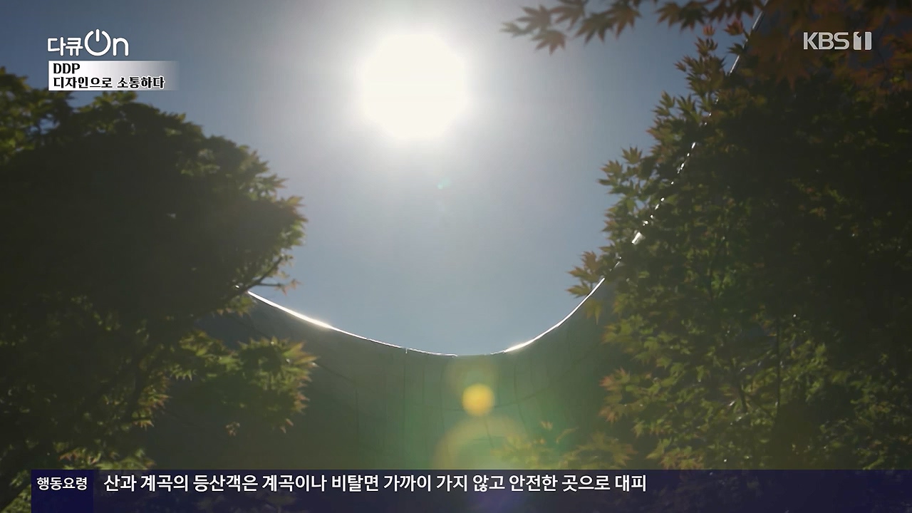 다큐 온.E255.240630p-NEXT.mp4_20240630_173607.662.jpg