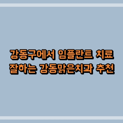 섬네일로, 제목과 동일한 텍스트가 표현되어 있습니다.