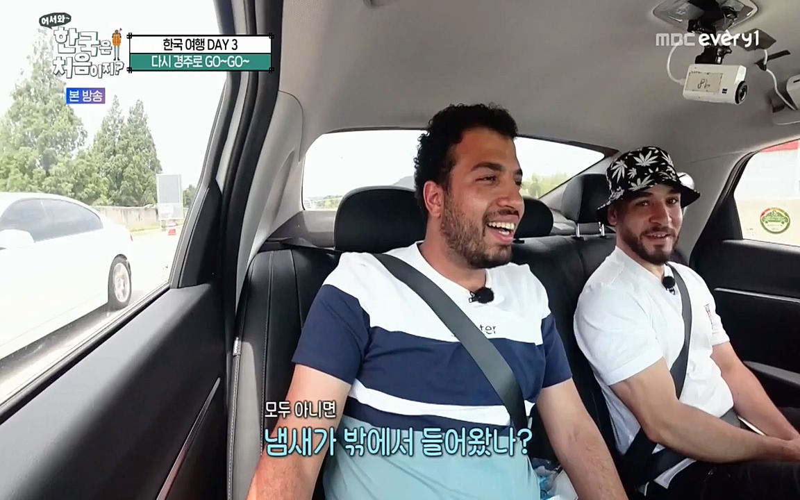 어서와 한국은 처음이지 시즌2.E225.220826p-NEXT.mp4_20220826_171809.117.jpg