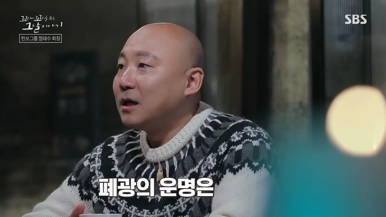 꼬리에꼬리를무는그날이야기.E72.230331p.H264-F1RST.mp4_20230401_161004.553.jpg