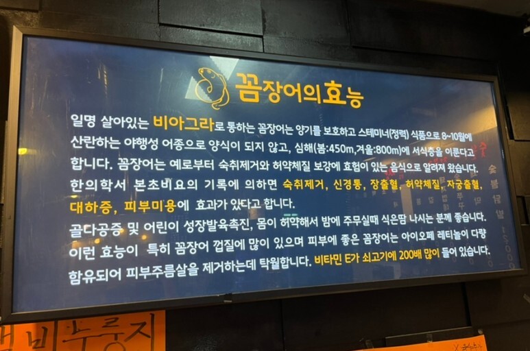 꼼짱 이미지