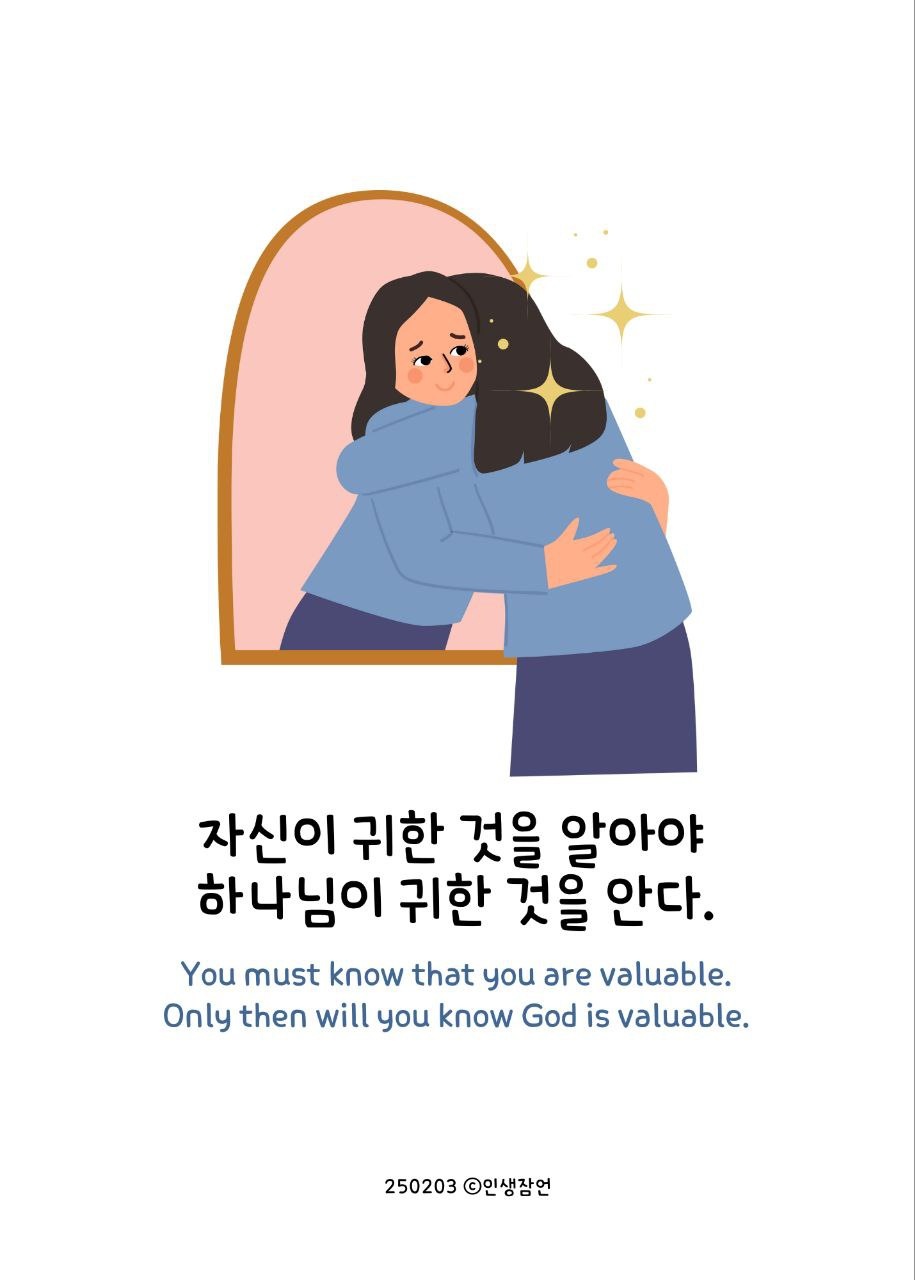 육이 이미지