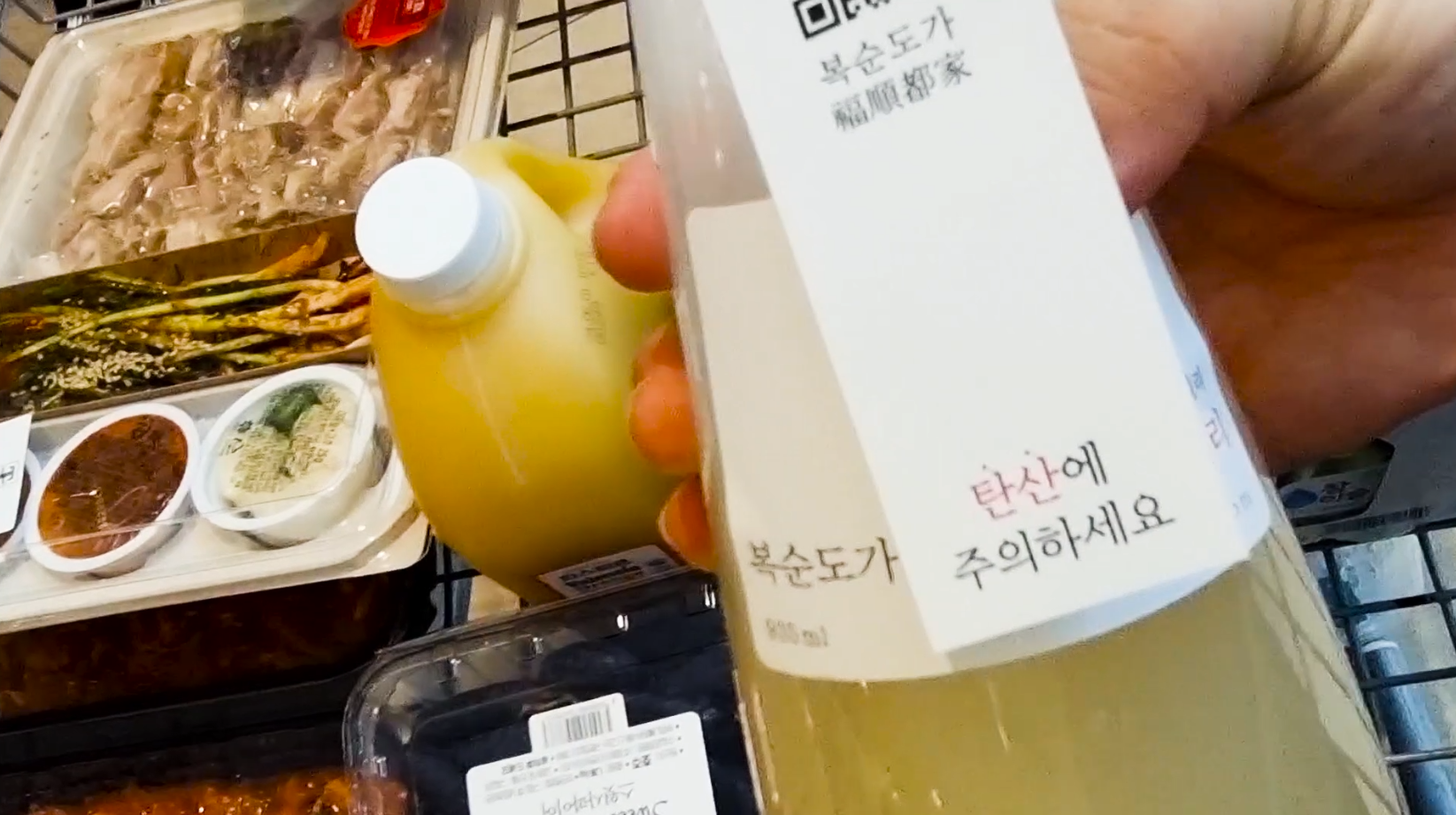 복순도가 맛있음