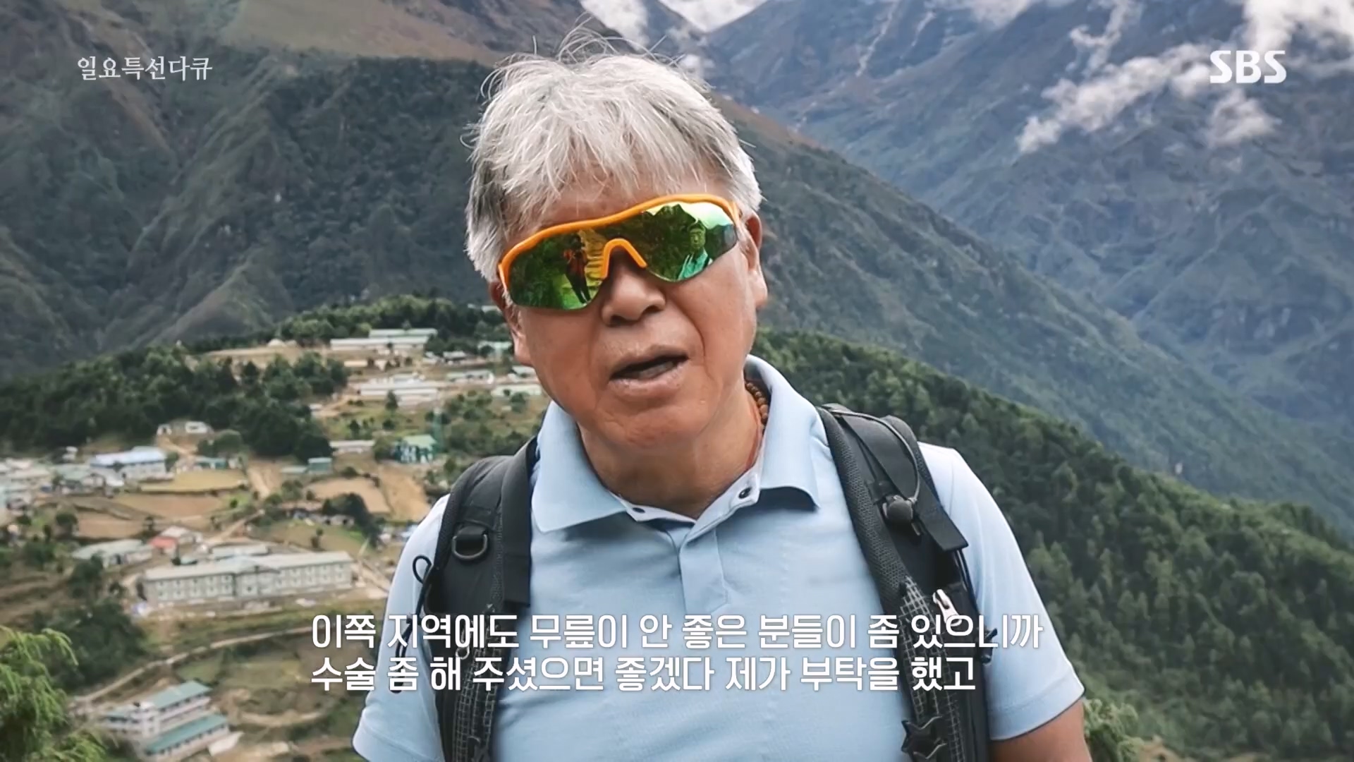 일요 특선 다큐멘터리.E334.231231p.H264-F1RST.mp4_20231231_151955.435.jpg