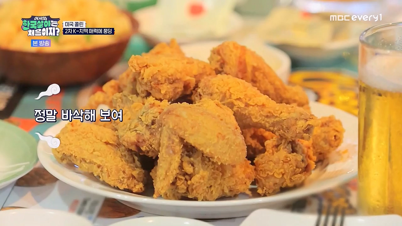 어서와 한국살이는 처음이지.E18.230919p-NEXT.mp4_20230922_203812.376.jpg